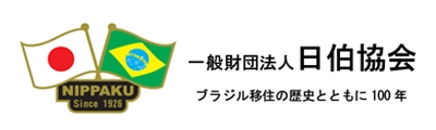 Japan-Brazil Association
